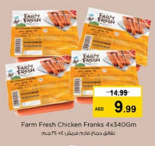 FARM FRESH Chicken Franks available at Nesto Hypermarket in UAE - Sharjah / Ajman