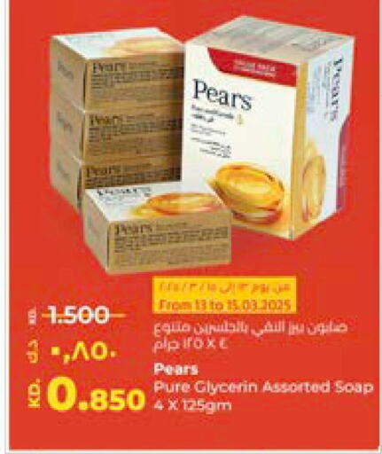 PEARS available at Lulu Hypermarket  in Kuwait - Kuwait City