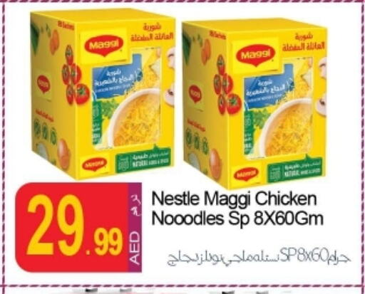 MAGGI available at Rawabi Market Ajman in UAE - Sharjah / Ajman