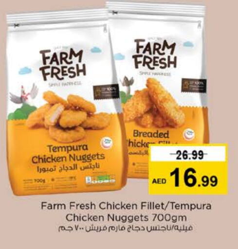 FARM FRESH Chicken Nuggets available at Nesto Hypermarket in UAE - Dubai