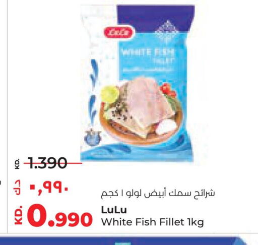 available at Lulu Hypermarket  in Kuwait - Jahra Governorate