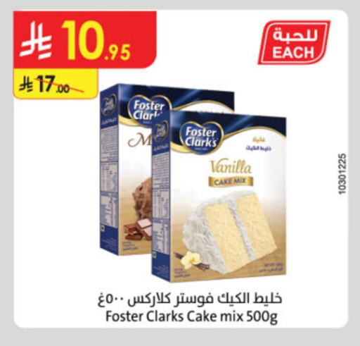 FOSTER CLARKS Cake Mix available at Danube in KSA, Saudi Arabia, Saudi - Buraidah