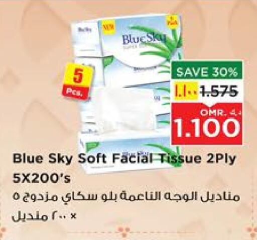 available at Nesto Hyper Market   in Oman - Salalah