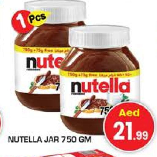 NUTELLA Chocolate Spread available at Baniyas Spike  in UAE - Umm al Quwain