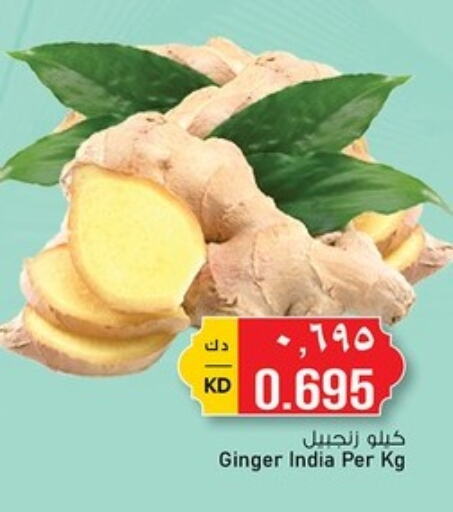 Ginger from India available at Nesto Hypermarkets in Kuwait - Ahmadi Governorate