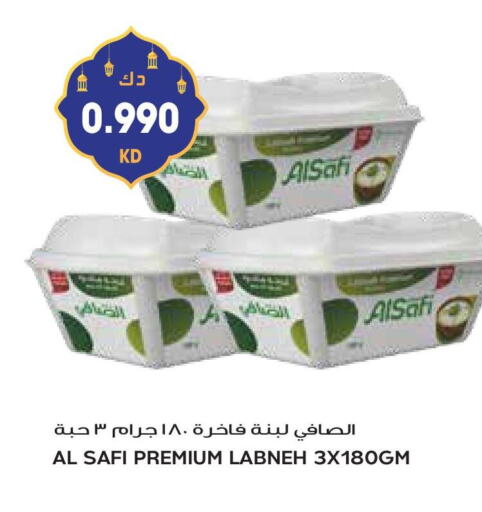 AL SAFI Labneh available at Grand Hyper in Kuwait - Kuwait City