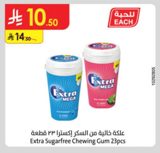 available at Danube in KSA, Saudi Arabia, Saudi - Buraidah