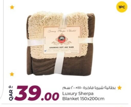 available at روابي هايبرماركت in قطر - الوكرة