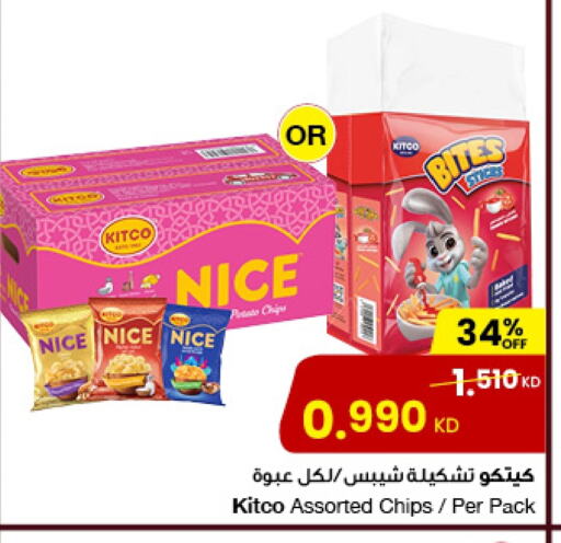 available at The Sultan Center in Kuwait - Kuwait City