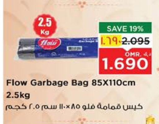 available at Nesto Hyper Market   in Oman - Salalah