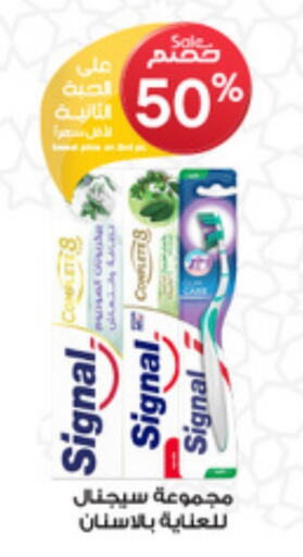 SIGNAL Toothbrush available at Al-Dawaa Pharmacy in KSA, Saudi Arabia, Saudi - Hafar Al Batin