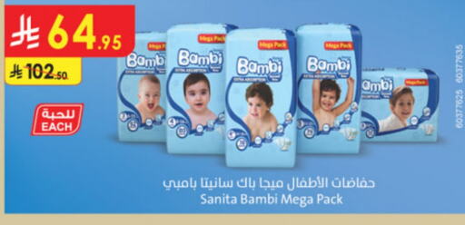 BAMBI available at Danube in KSA, Saudi Arabia, Saudi - Jazan