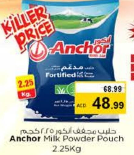 ANCHOR Milk Powder available at Nesto Hypermarket in UAE - Fujairah