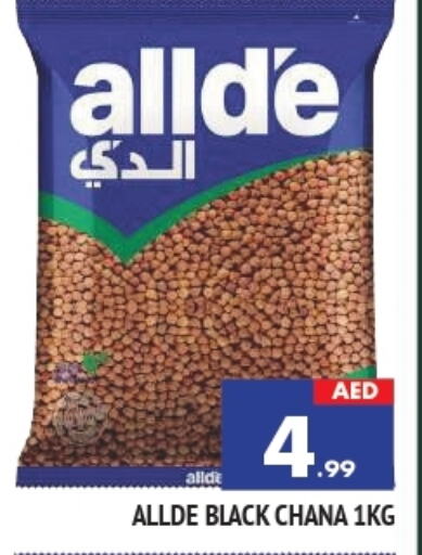 ALLDE available at AL MADINA in UAE - Sharjah / Ajman