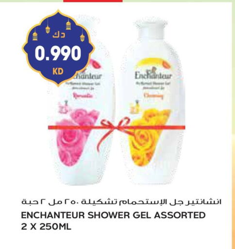 Enchanteur Shower Gel available at Grand Hyper in Kuwait - Kuwait City