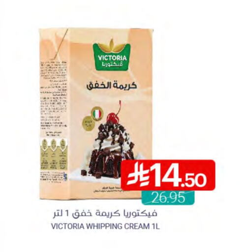 Whipping / Cooking Cream available at Muntazah Markets in KSA, Saudi Arabia, Saudi - Qatif