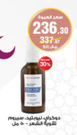 available at Al-Dawaa Pharmacy in KSA, Saudi Arabia, Saudi - Qatif