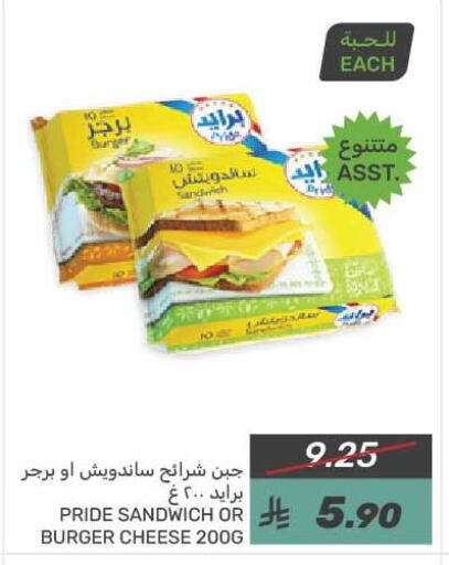 available at  مـزايــا in مملكة العربية السعودية, السعودية, سعودية - القطيف‎