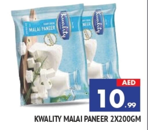 Paneer available at AL MADINA in UAE - Sharjah / Ajman