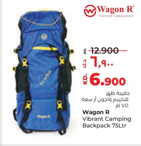 School Bag available at Lulu Hypermarket  in Kuwait - Jahra Governorate