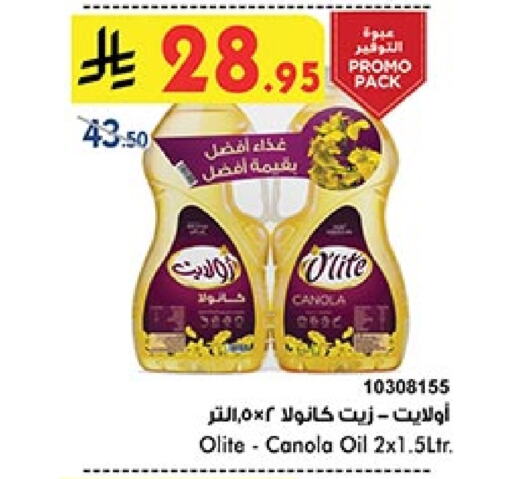 Olite Canola Oil available at Bin Dawood in KSA, Saudi Arabia, Saudi - Medina