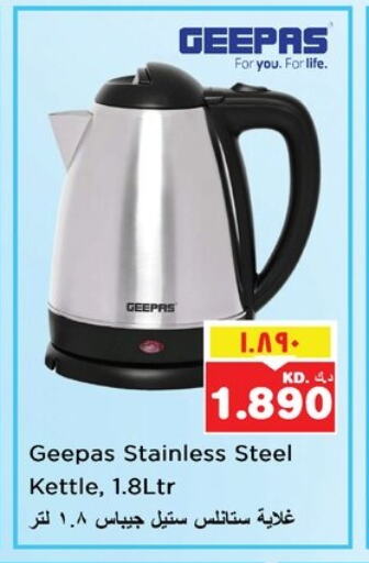 GEEPAS Kettle available at Nesto Hypermarkets in Kuwait - Kuwait City