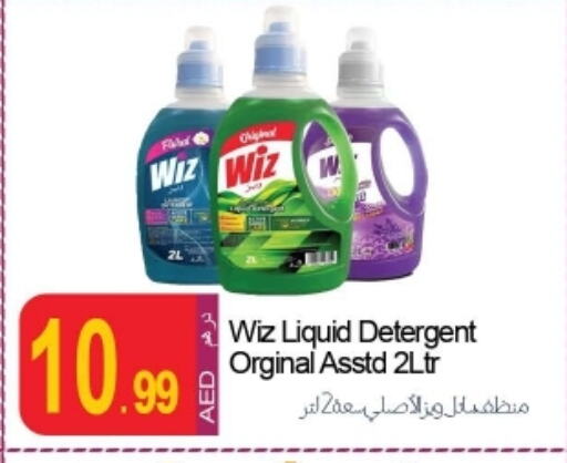 Detergent available at Rawabi Market Ajman in UAE - Sharjah / Ajman