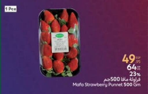 Berries available at Carrefour  in Egypt - Cairo