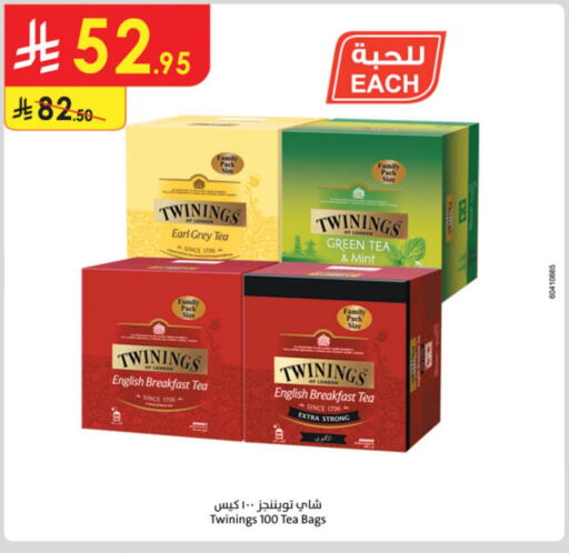 TWININGS Tea Bags available at Danube in KSA, Saudi Arabia, Saudi - Unayzah