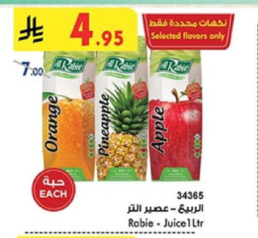 AL RABIE available at Bin Dawood in KSA, Saudi Arabia, Saudi - Medina