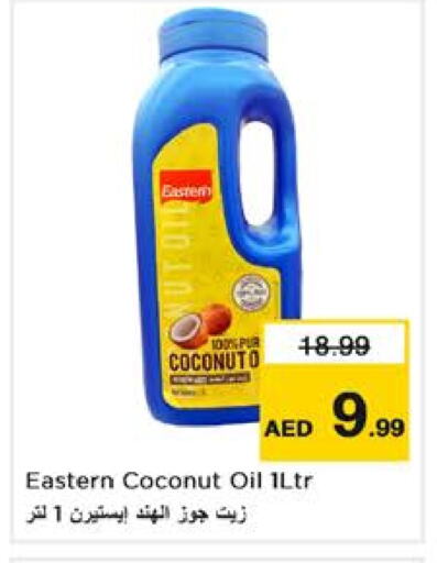 EASTERN Coconut Oil available at Nesto Hypermarket in UAE - Sharjah / Ajman