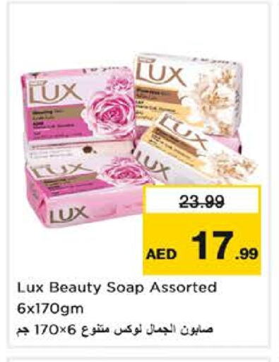 LUX available at Nesto Hypermarket in UAE - Abu Dhabi