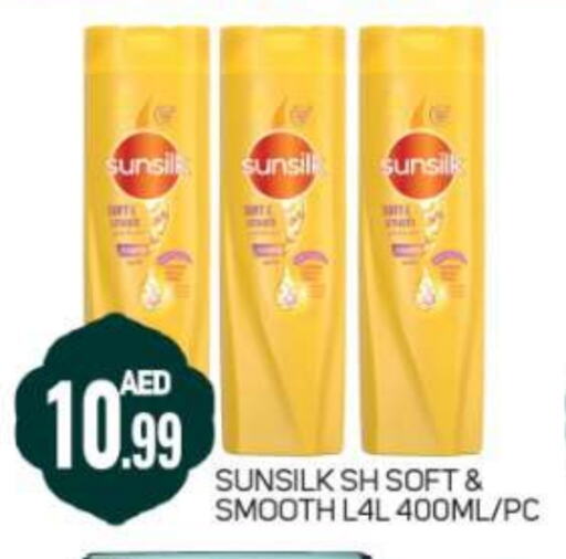 SUNSILK available at Daylife Hypermarket LLC in UAE - Dubai