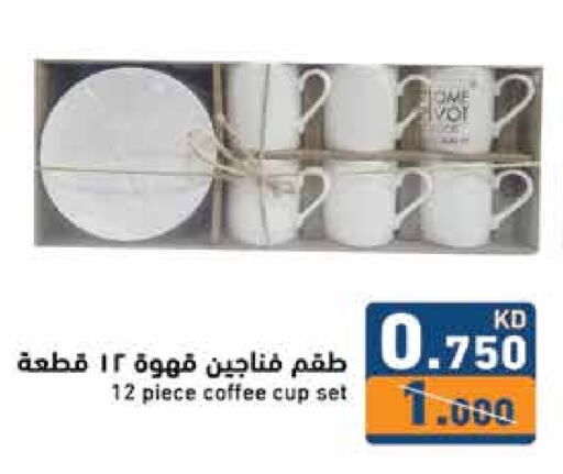 available at Ramez in Kuwait - Jahra Governorate