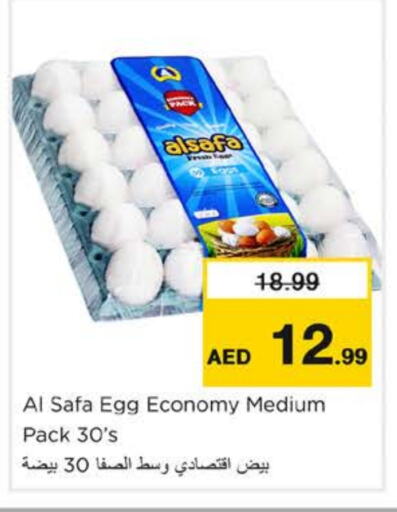 AL SAFA available at Nesto Hypermarket in UAE - Sharjah / Ajman