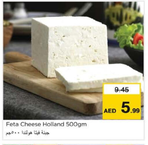 ALMARAI available at Nesto Hypermarket in UAE - Ras al Khaimah