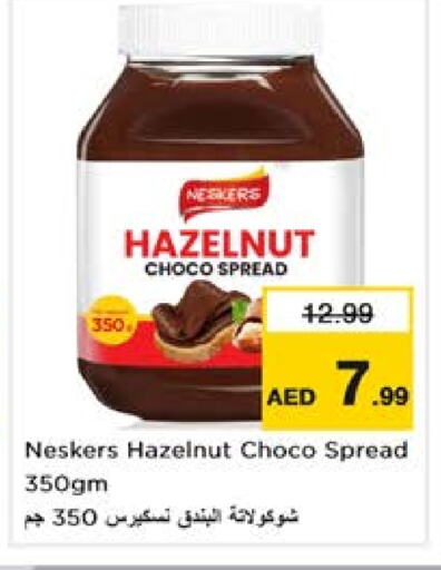 NESKERS Chocolate Spread available at Nesto Hypermarket in UAE - Sharjah / Ajman