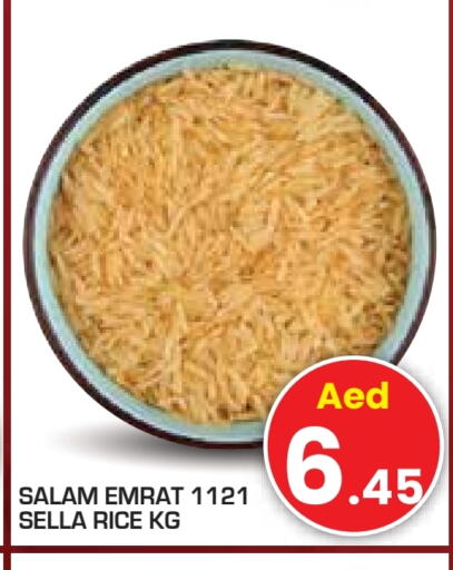 Sella / Mazza Rice available at Baniyas Spike  in UAE - Abu Dhabi