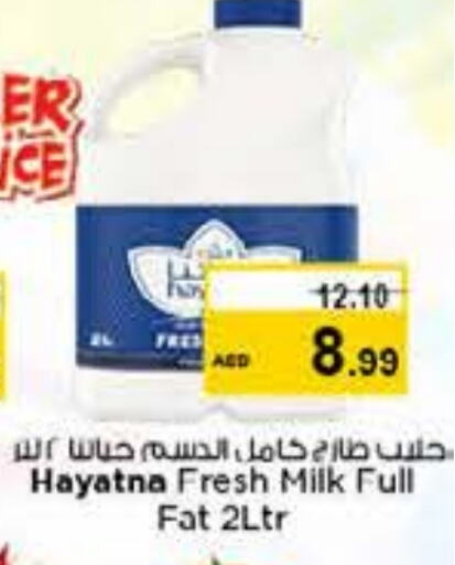 HAYATNA Fresh Milk available at Nesto Hypermarket in UAE - Dubai