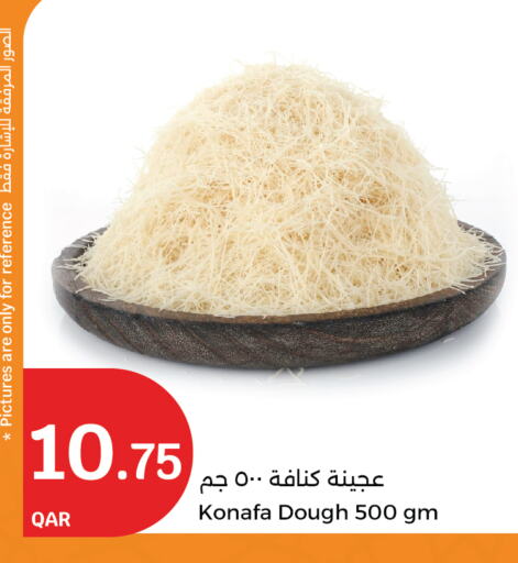 available at City Hypermarket in Qatar - Al Rayyan