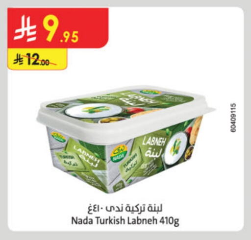 NADA Labneh available at Danube in KSA, Saudi Arabia, Saudi - Al Hasa