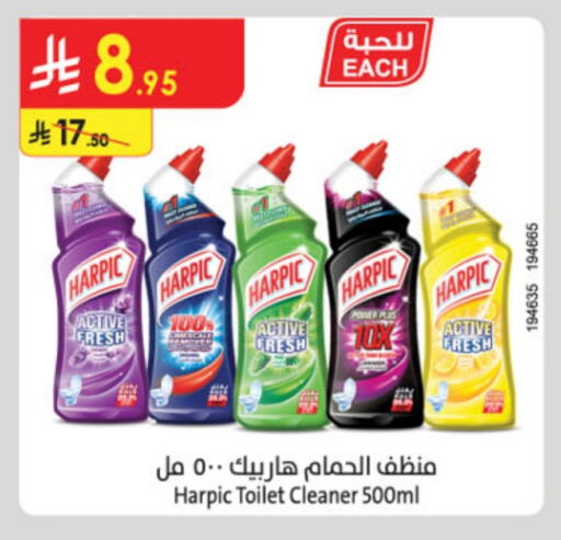 HARPIC Toilet / Drain Cleaner available at Danube in KSA, Saudi Arabia, Saudi - Al Hasa