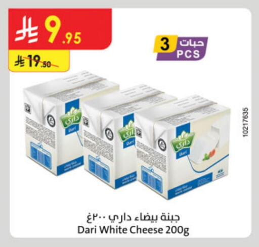 available at Danube in KSA, Saudi Arabia, Saudi - Abha