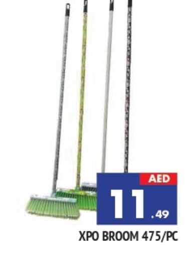 Cleaning Aid available at AL MADINA in UAE - Sharjah / Ajman