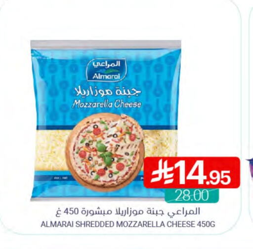 ALMARAI Mozzarella available at Muntazah Markets in KSA, Saudi Arabia, Saudi - Qatif