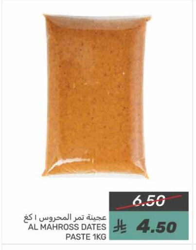 available at Mazaya in KSA, Saudi Arabia, Saudi - Qatif