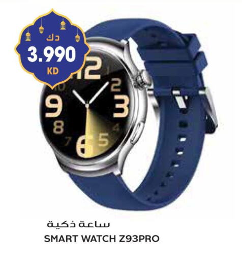 available at Grand Hyper in Kuwait - Kuwait City