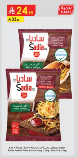 SADIA available at Danube in KSA, Saudi Arabia, Saudi - Ta'if