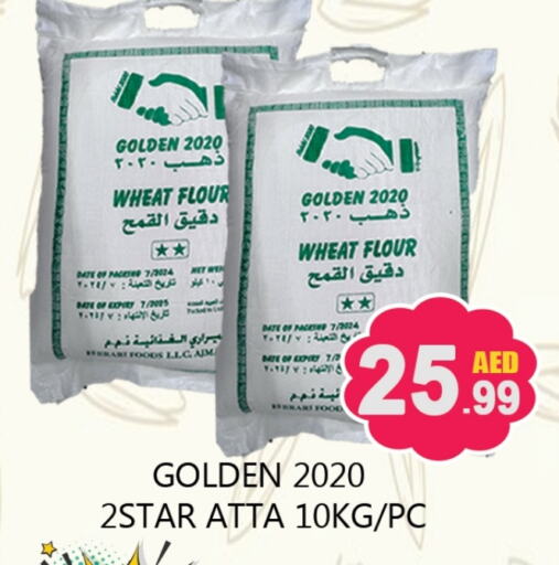 Wheat Flour available at Souk Al Mubarak Hypermarket in UAE - Sharjah / Ajman