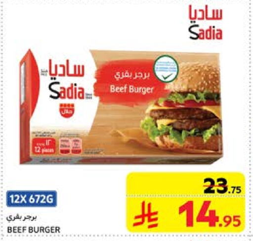 SADIA Beef available at Carrefour in KSA, Saudi Arabia, Saudi - Medina